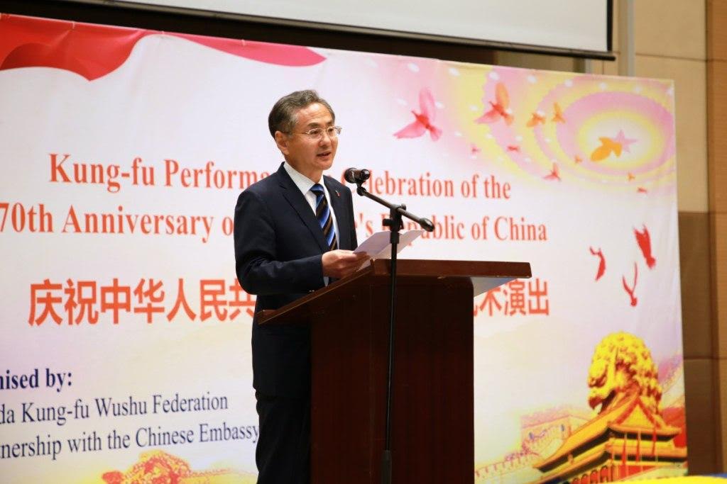 Kung Fu show staged in Rwanda to celebrate 70th anniversary of foundingof PRC