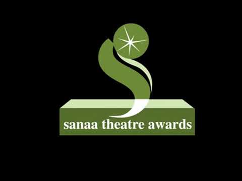 Sanaa Theatre Awards 2019 calls for submissions