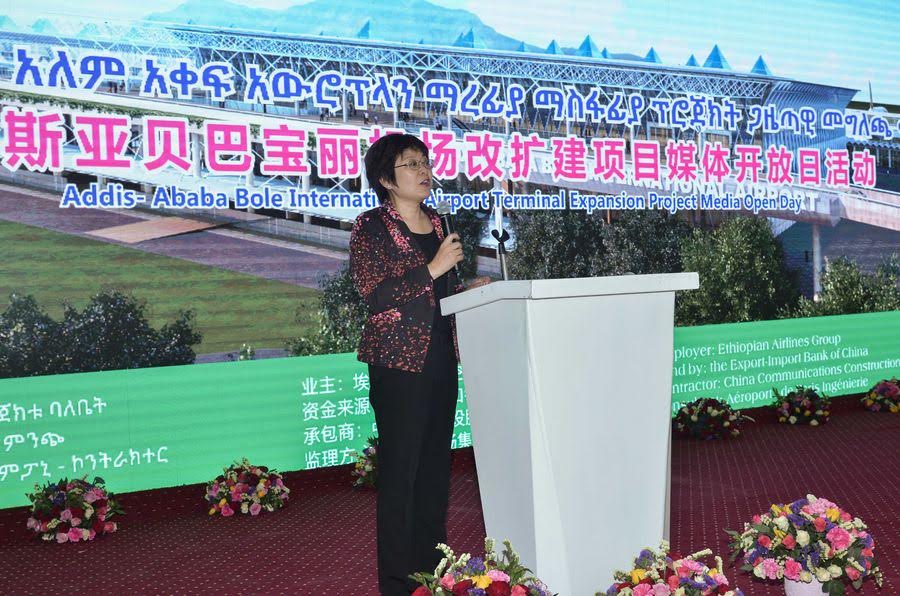 Ethiopia hails progress in ties with China