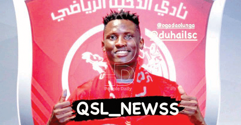 Olunga to out-earn Mandzukic at  Al Duhail