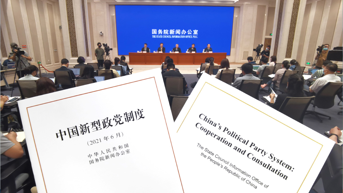 The ‘secrets’ behind China’s political system finally unveiled