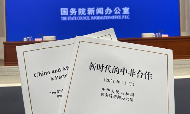 White paper documents the Sino-Africa experience