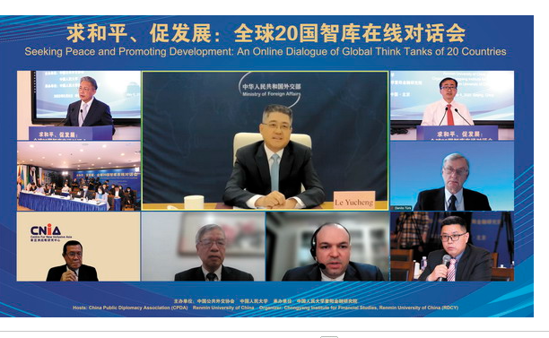 Chinese Vice Foreign Minister Le Yucheng speaks on global peace and development