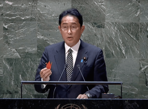 Japanese Prime Minister Fumio Kishida 