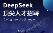 Chinese AI app DeepSeek overtakes ChatGPT to become top-rated free app on Apple's App Store