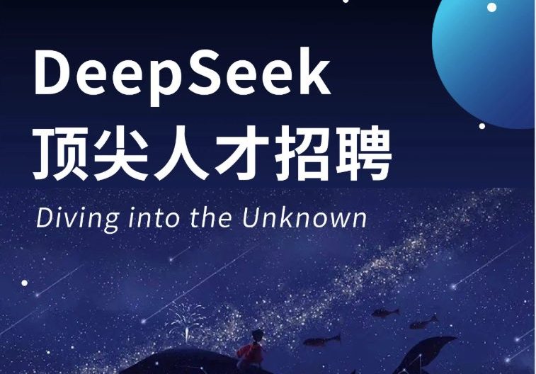 Chinese AI app DeepSeek overtakes ChatGPT to become top-rated free app on Apple’s App Store