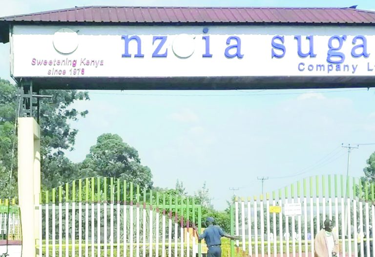 Nzoia Sugar company entrance. PHOTO/Print
