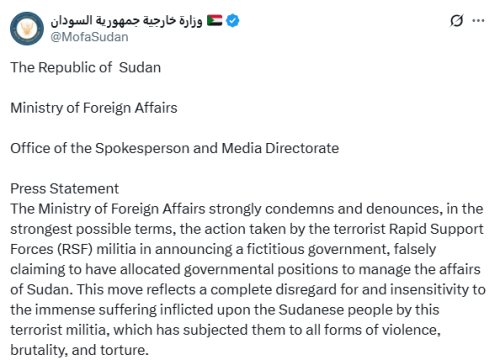 Part of the statement by MOFA. Photo: Screengrab by People Daily Digital