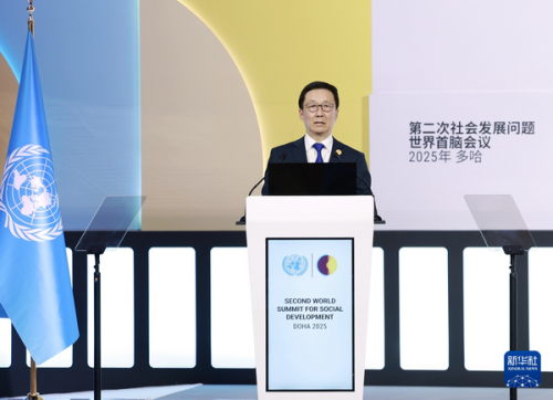 China's Vice President Han Zheng in a previous meeting. PHOTO@ChinaAmbUN/X