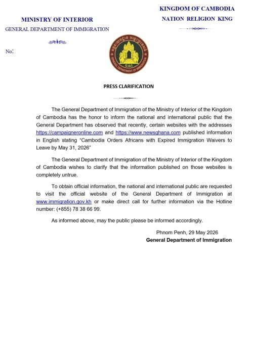 The General Department of Immigration under Cambodia’s Ministry of Interior statement on May 29, 2026. PHOTO/https://x.com/UgandaMFA/status/2060222588874281052?s=20/X